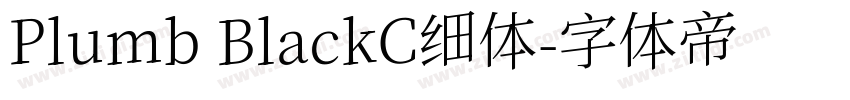 Plumb BlackC细体字体转换